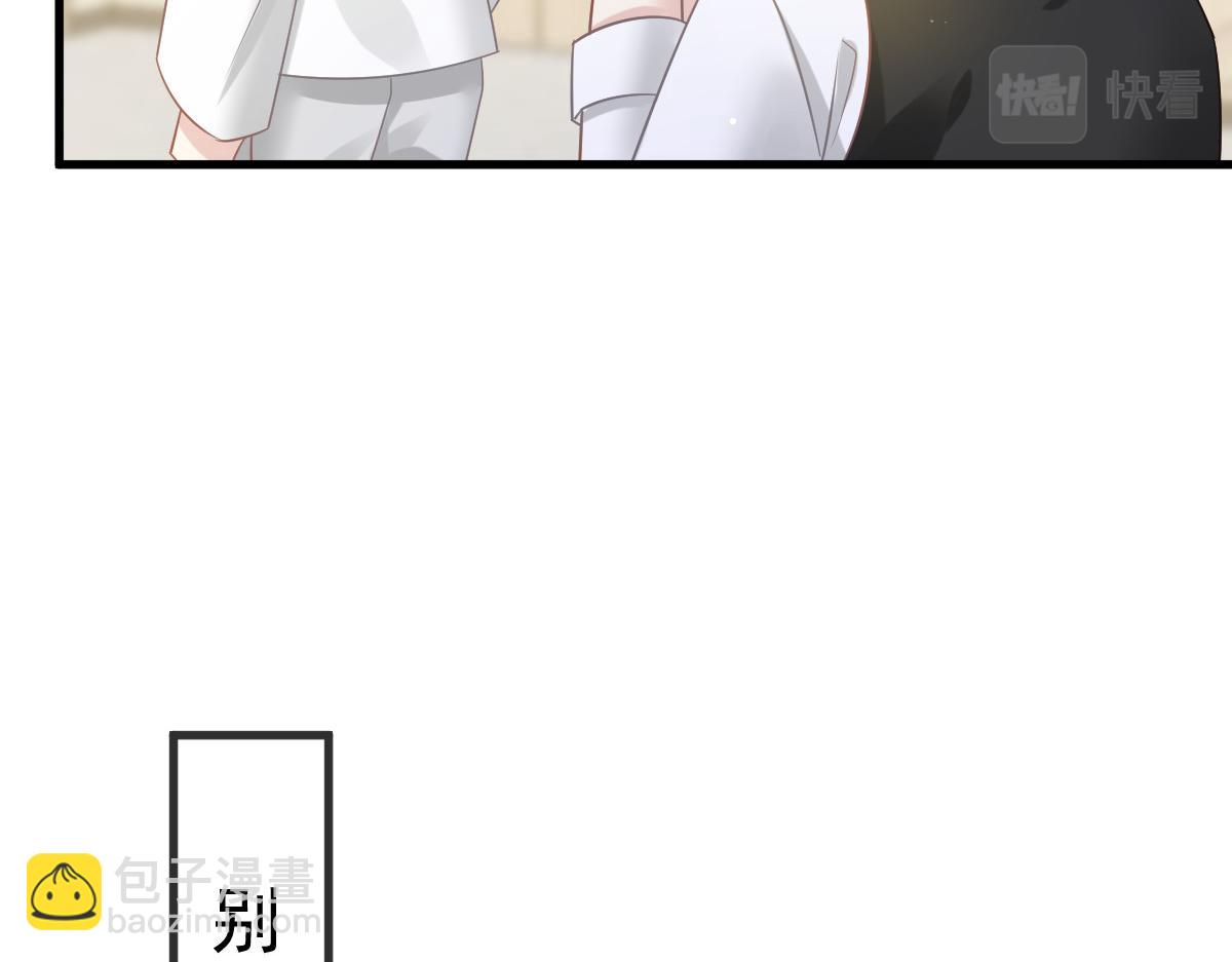 07 事出无常必有妖(1/2)-第8话