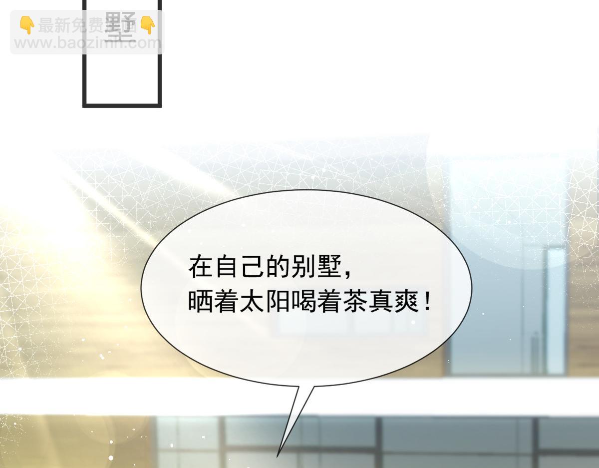 07 事出无常必有妖(1/2)-第8话