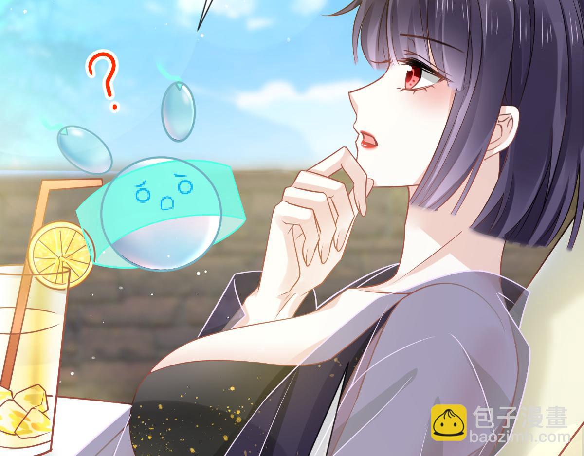 07 事出无常必有妖(1/2)-第8话