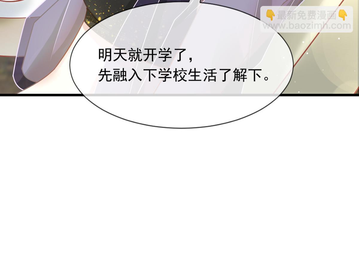 07 事出无常必有妖(1/2)-第8话