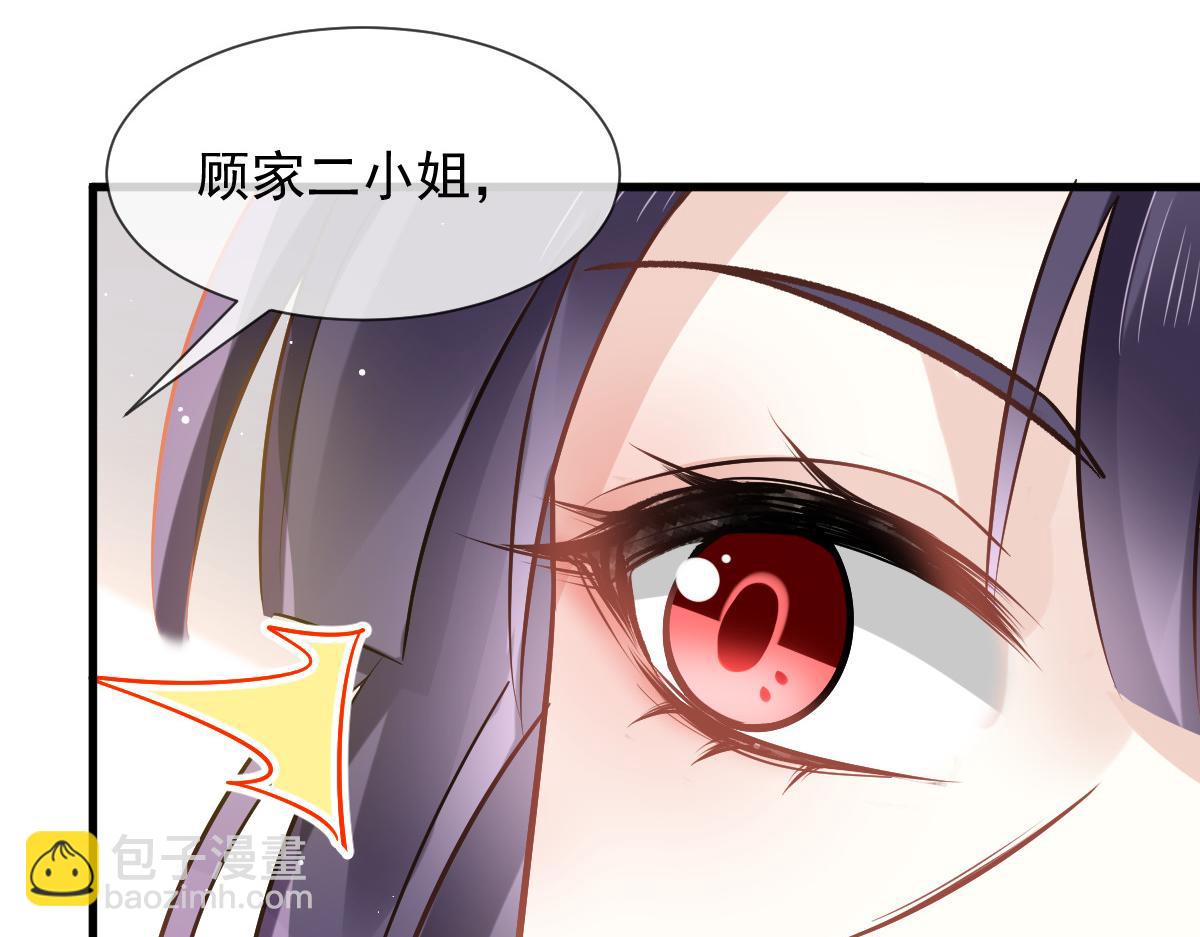 07 事出无常必有妖(1/2)-第8话