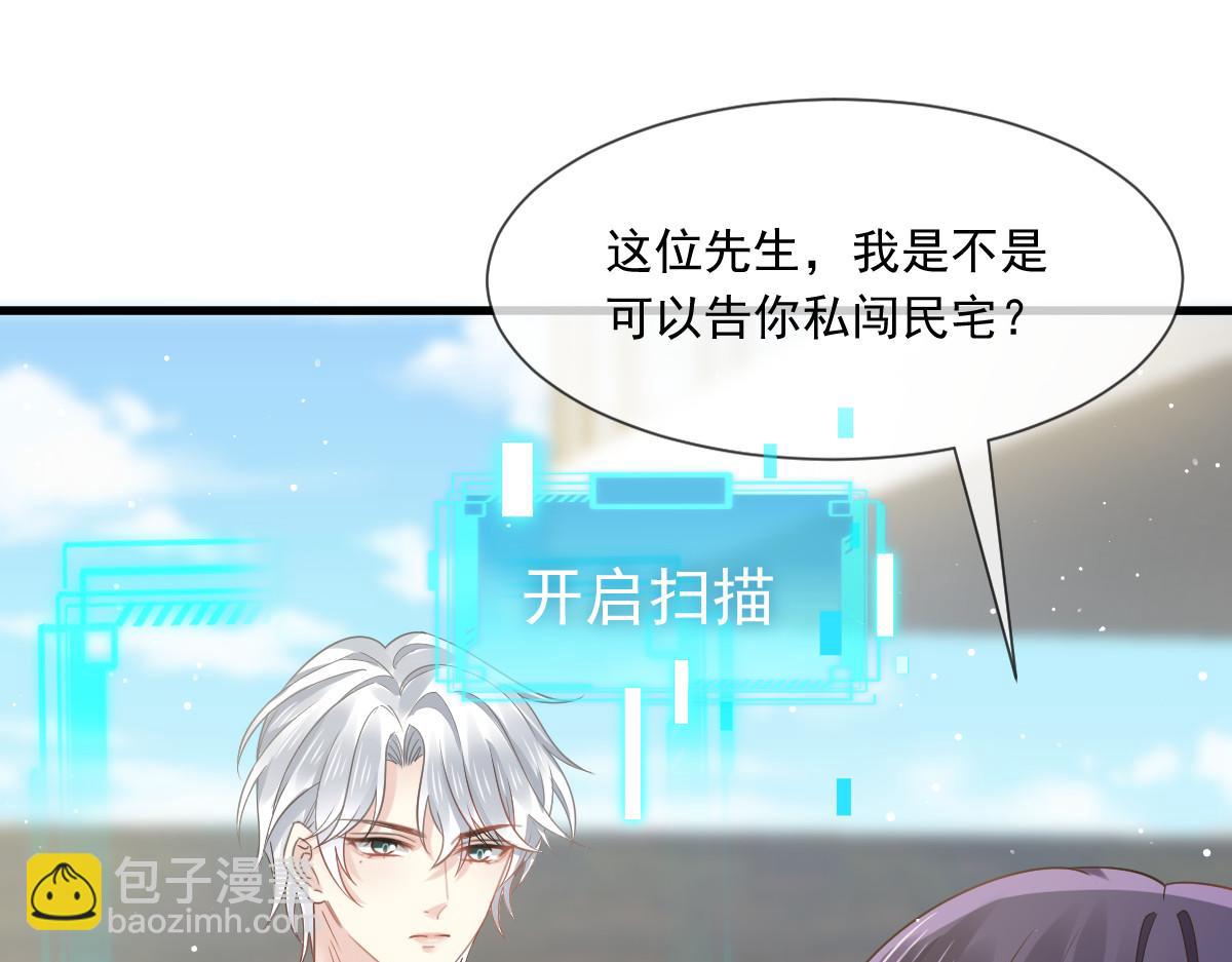 07 事出无常必有妖(1/2)-第8话