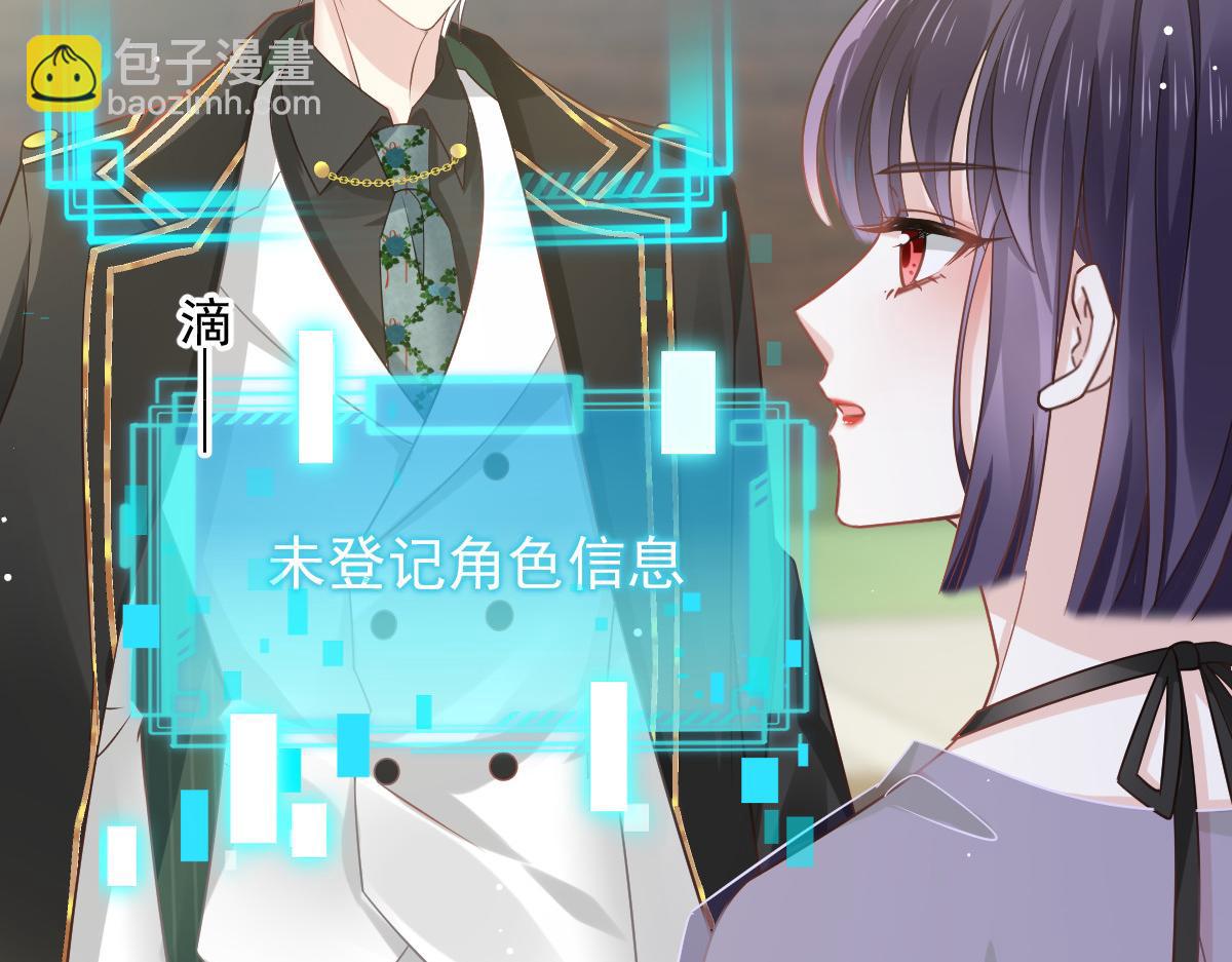 07 事出无常必有妖(1/2)-第8话