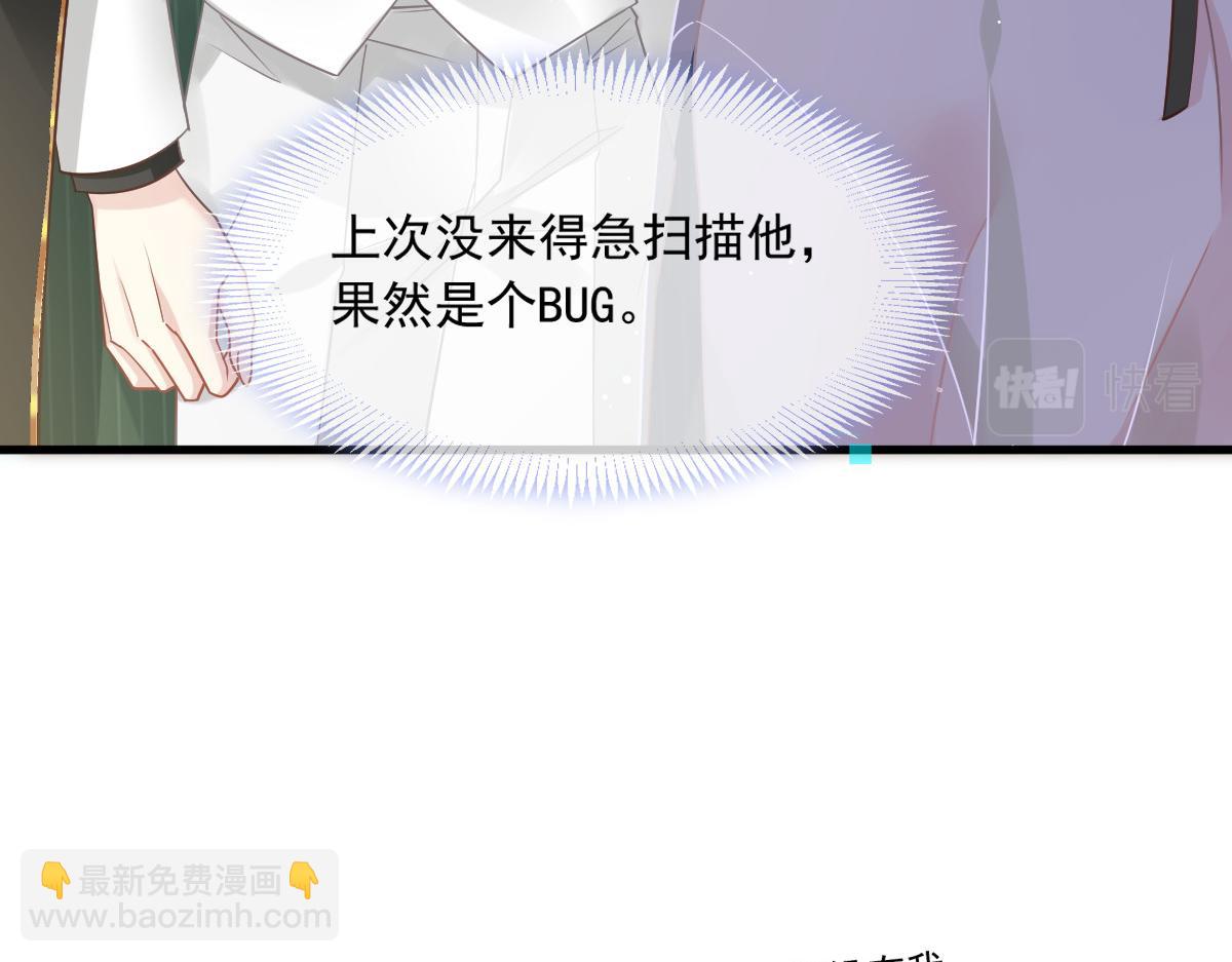 07 事出无常必有妖(1/2)-第8话