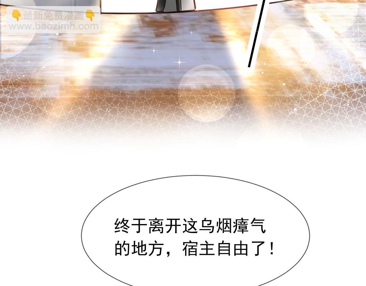 07 事出无常必有妖(1/2)-第8话