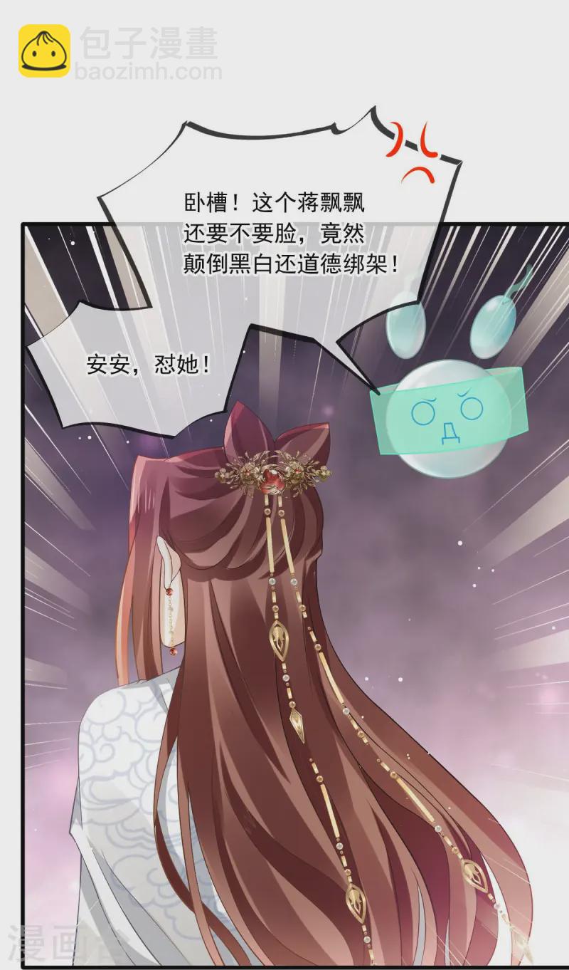 第71话 后会有期-第72话