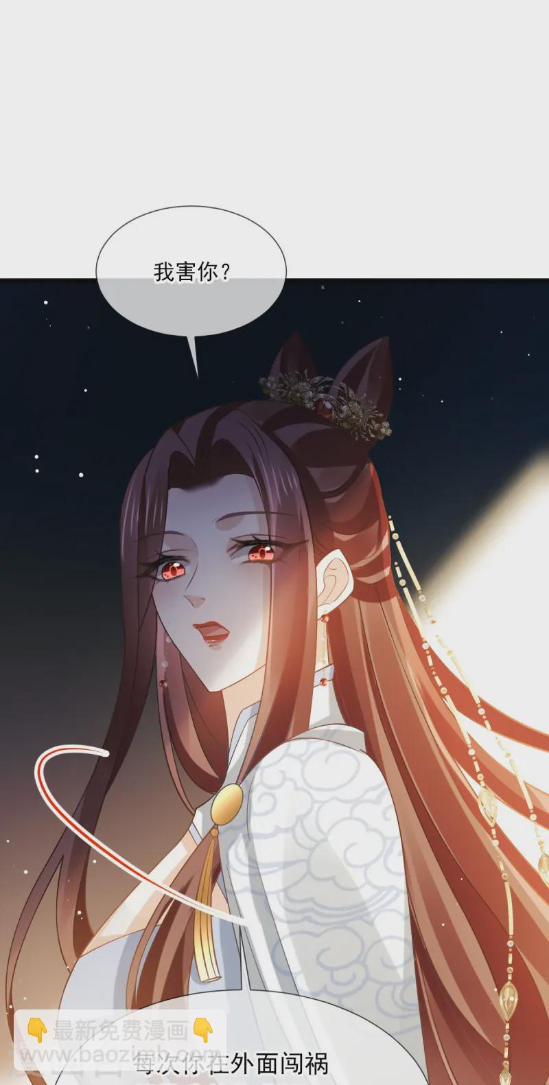 第71话 后会有期-第72话