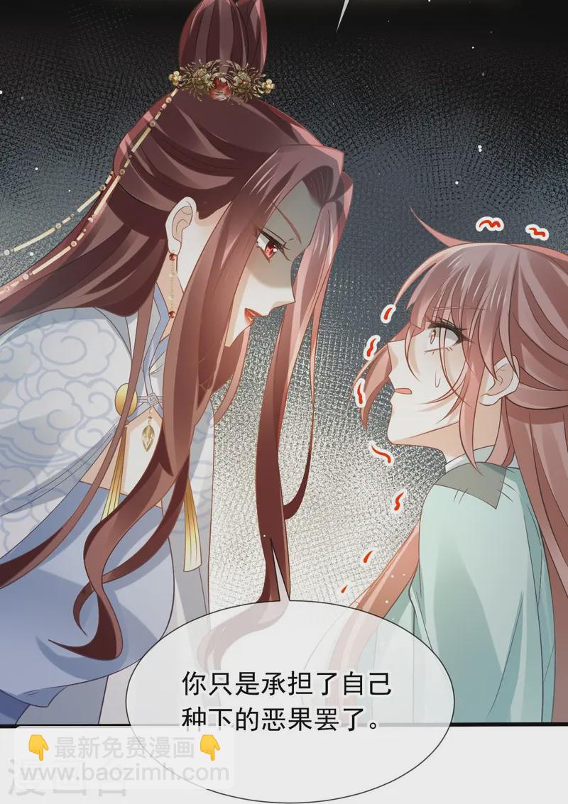 第71话 后会有期-第72话