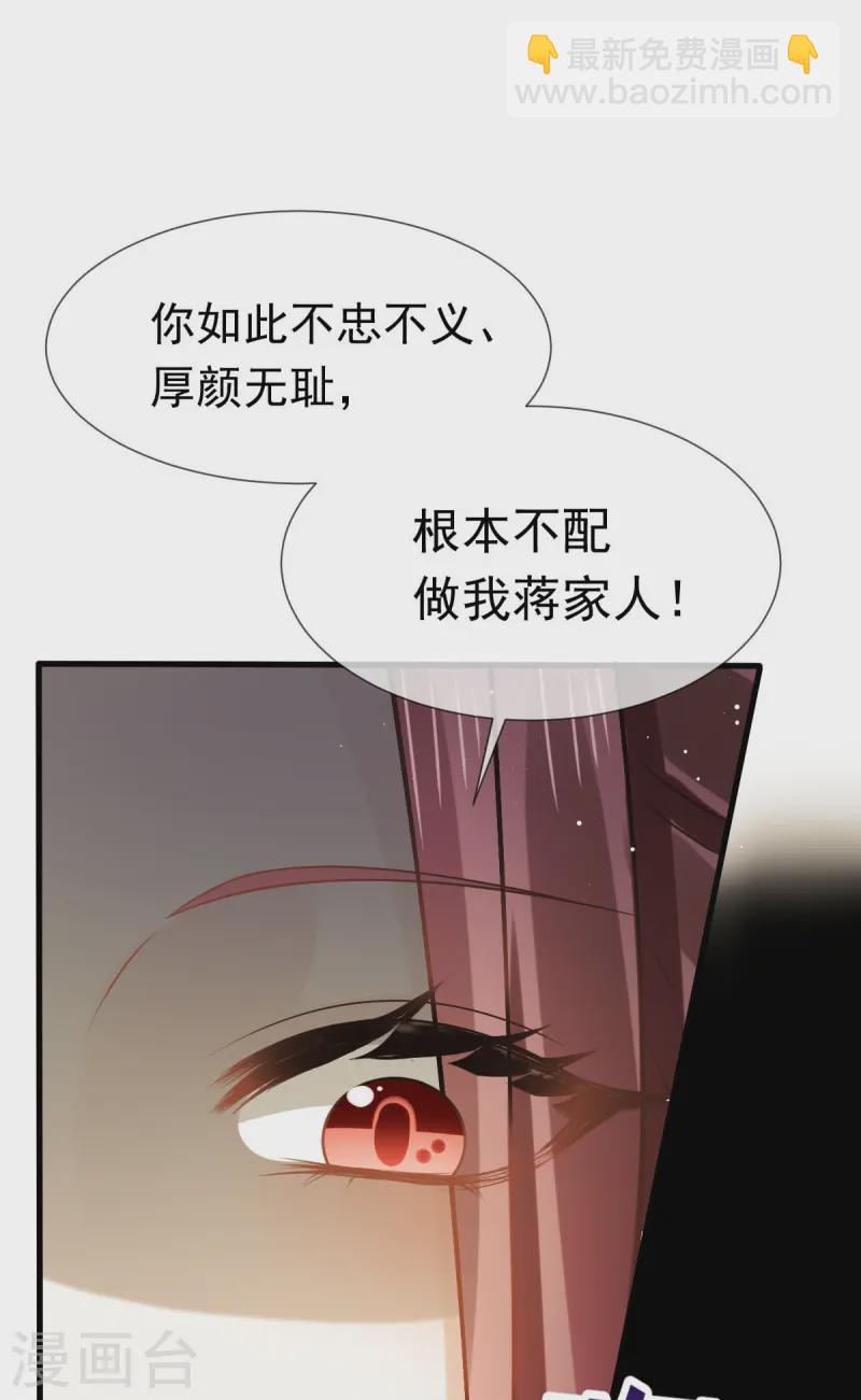 第71话 后会有期-第72话