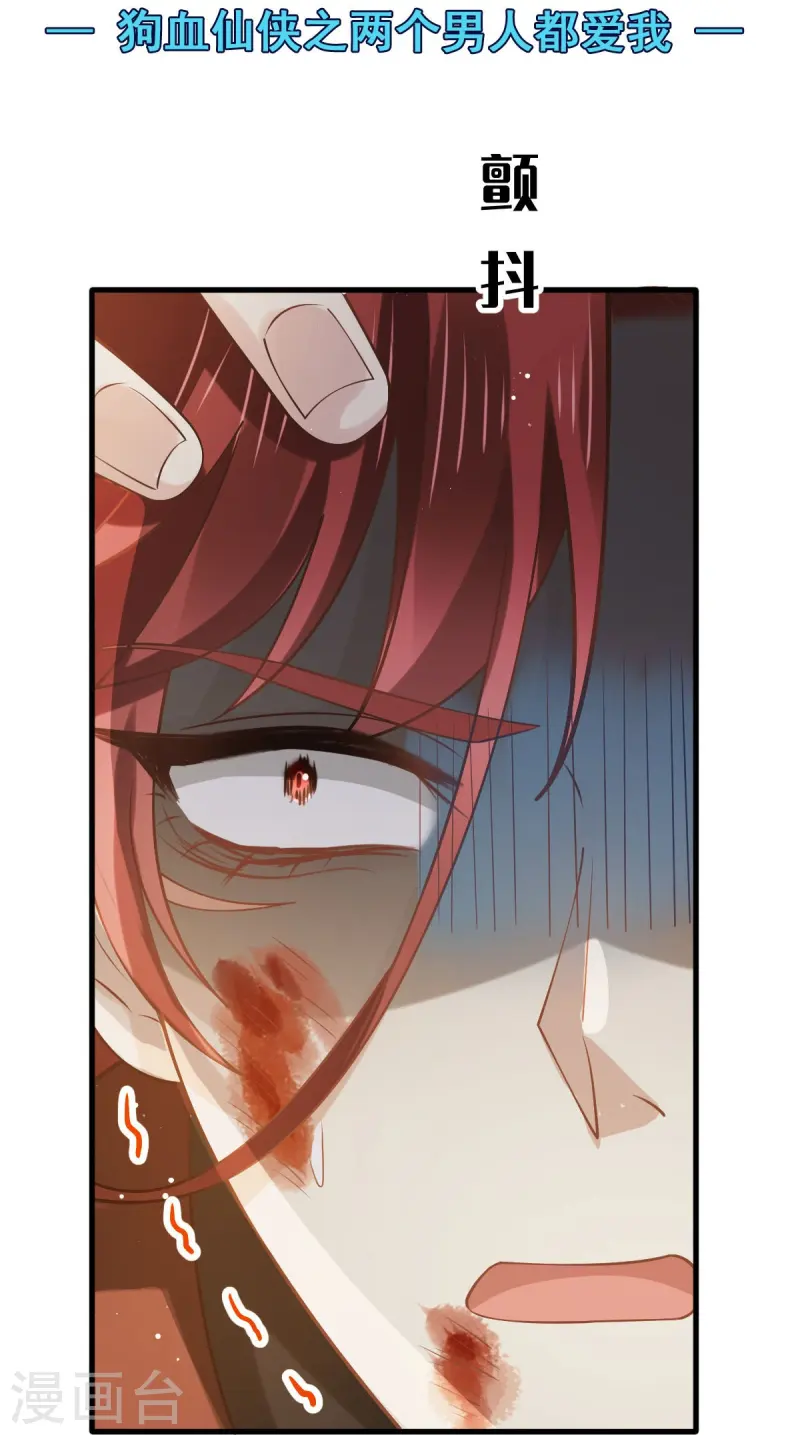 第71话 后会有期-第72话