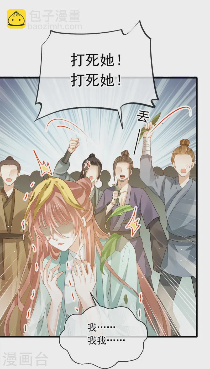 第71话 后会有期-第72话