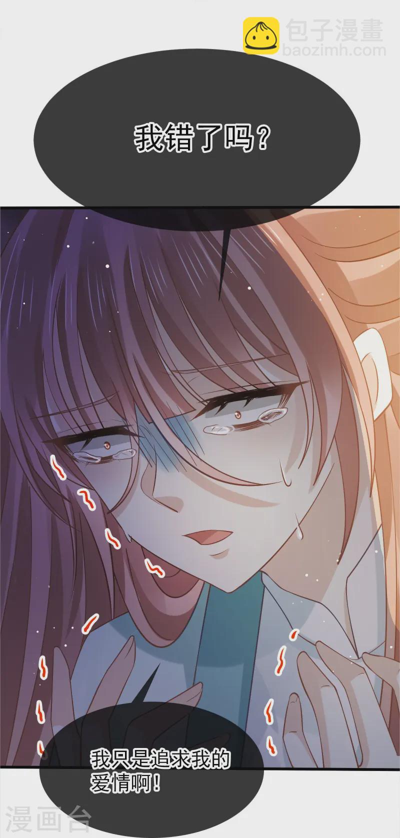 第71话 后会有期-第72话