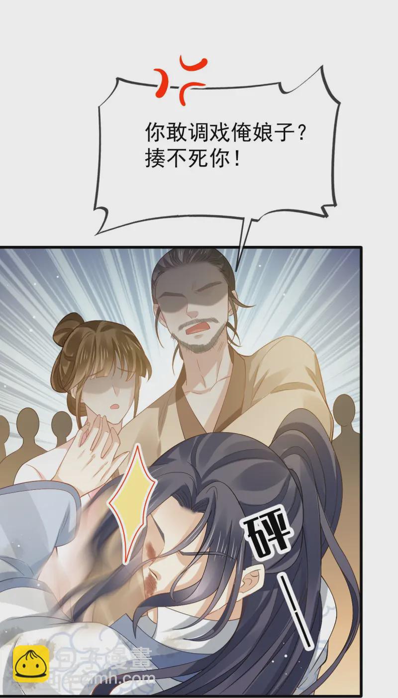 第71话 后会有期-第72话