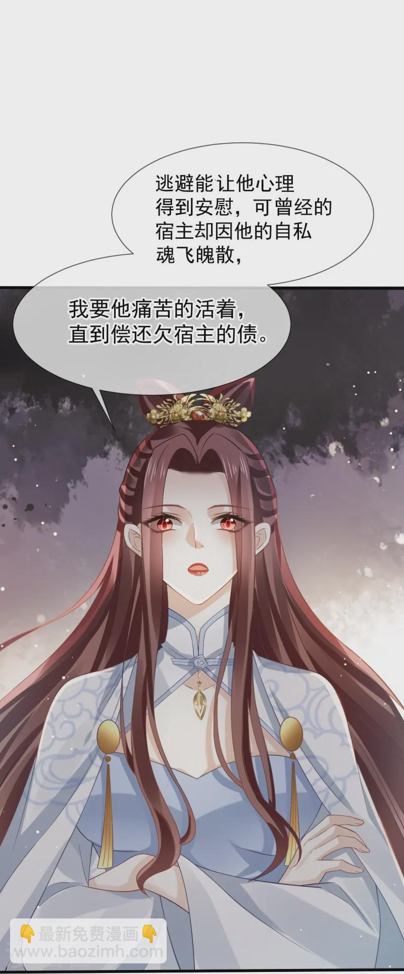 第71话 后会有期-第72话