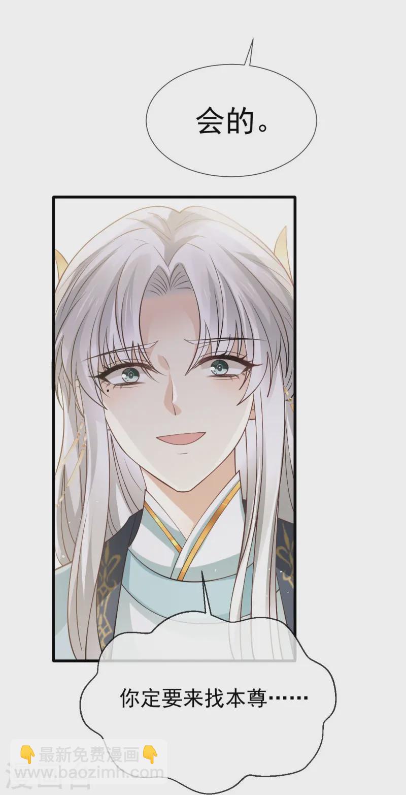 第71话 后会有期-第72话