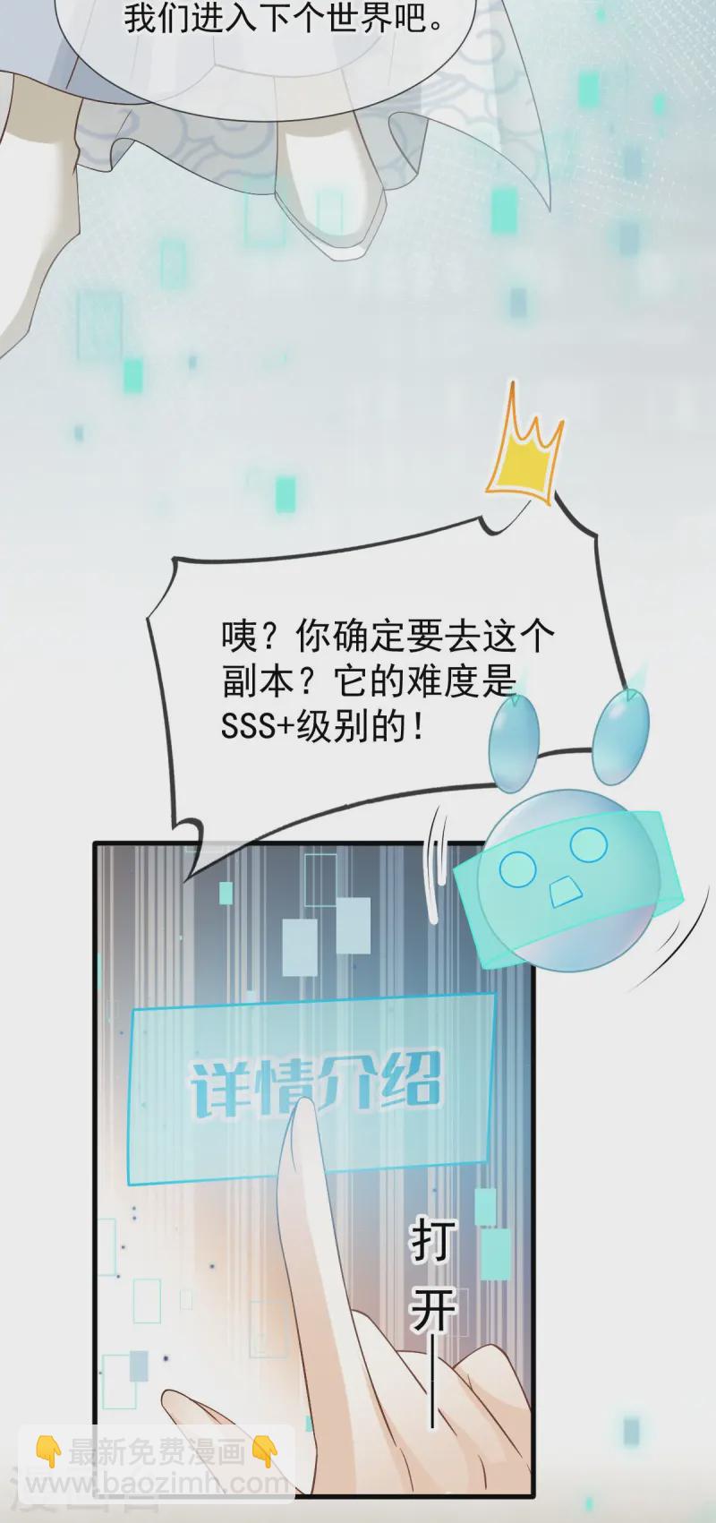 第71话 后会有期-第72话