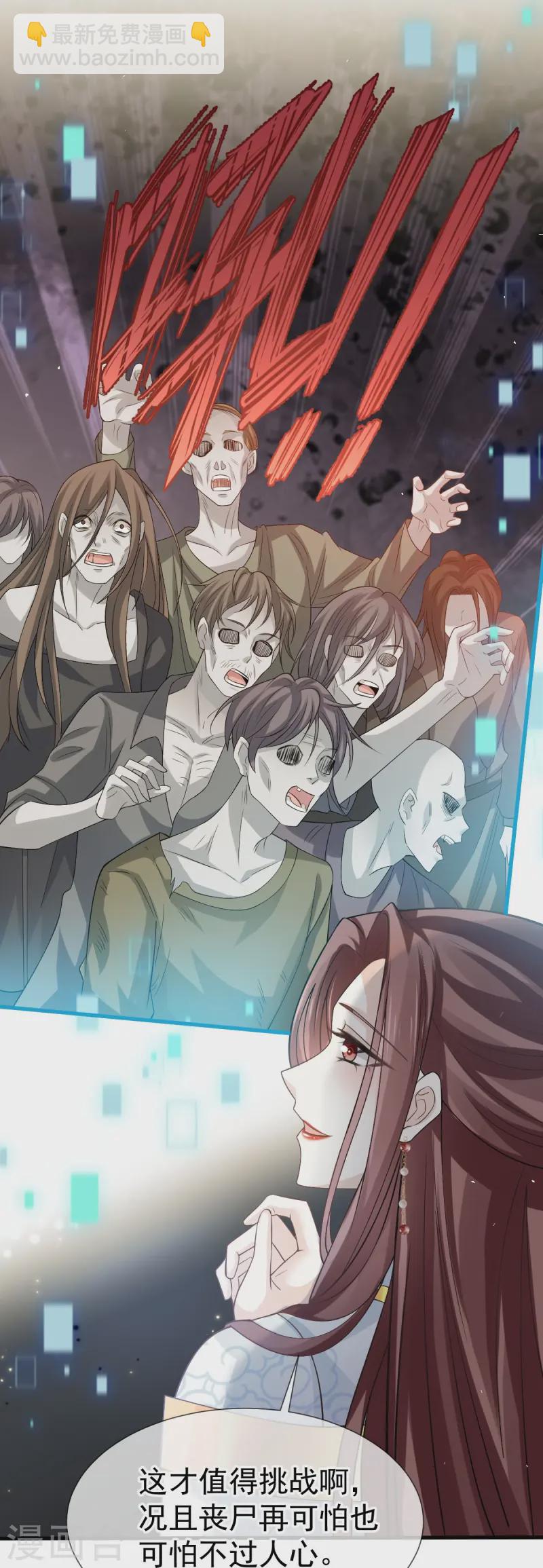 第71话 后会有期-第72话