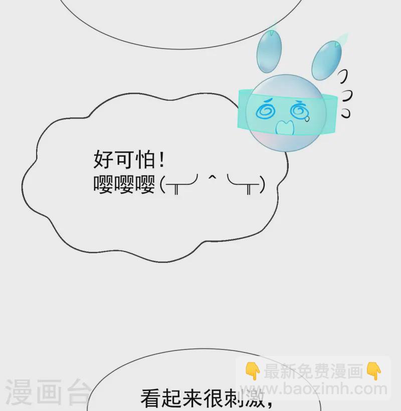 第71话 后会有期-第72话