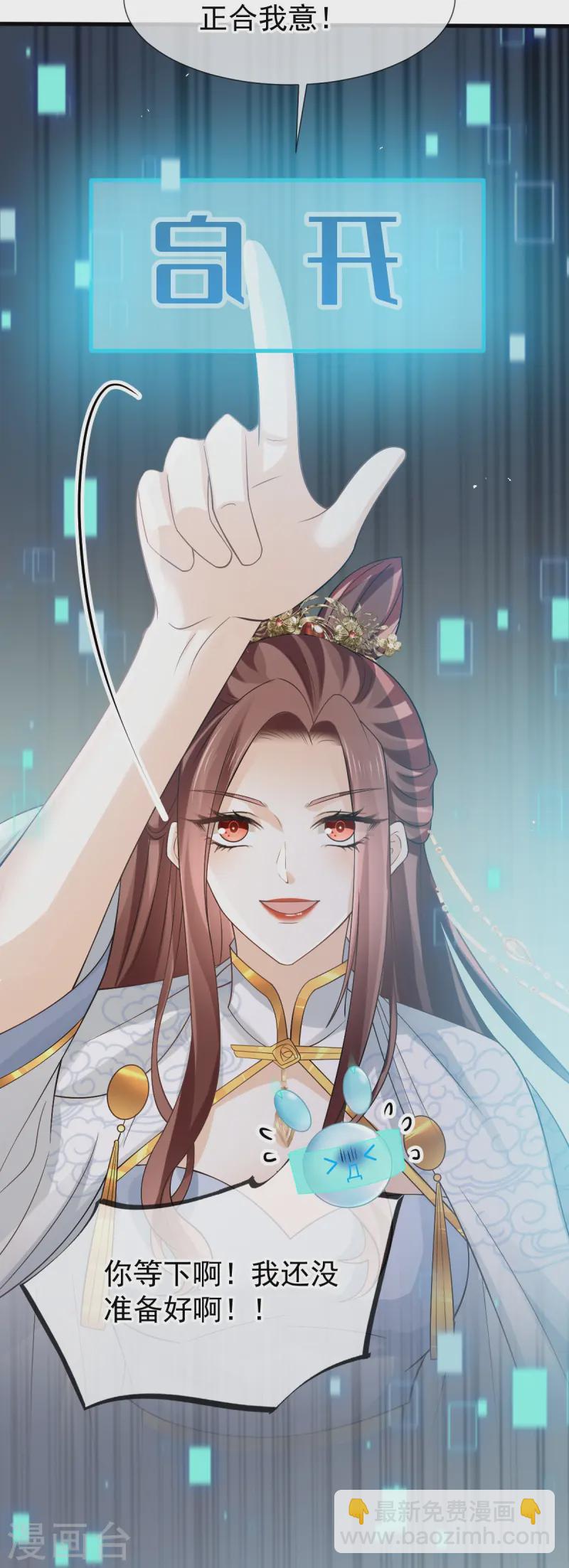 第71话 后会有期-第72话