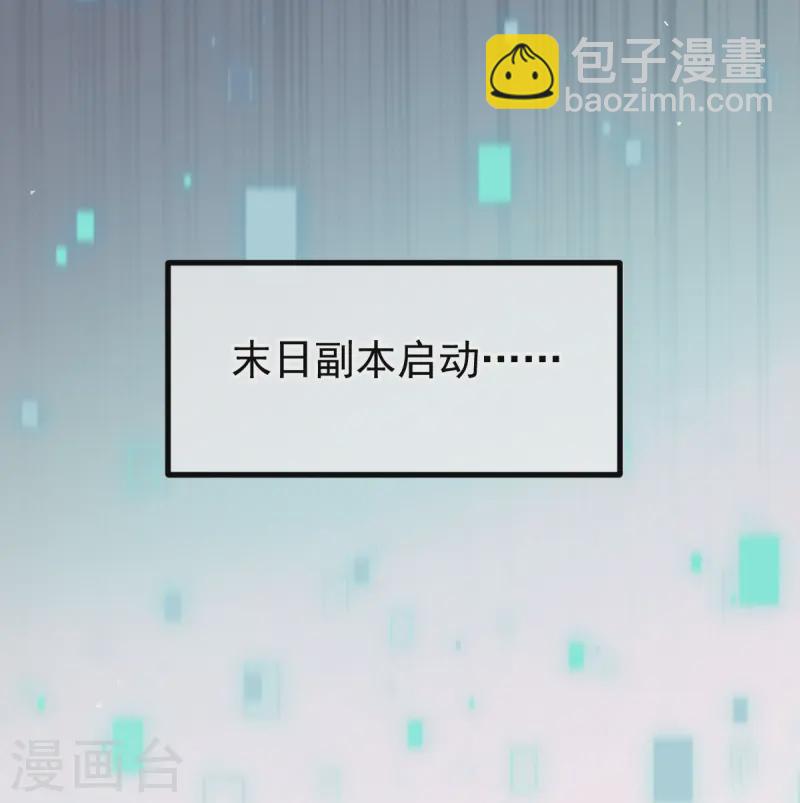 第71话 后会有期-第72话