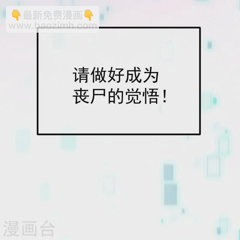 第71话 后会有期-第72话