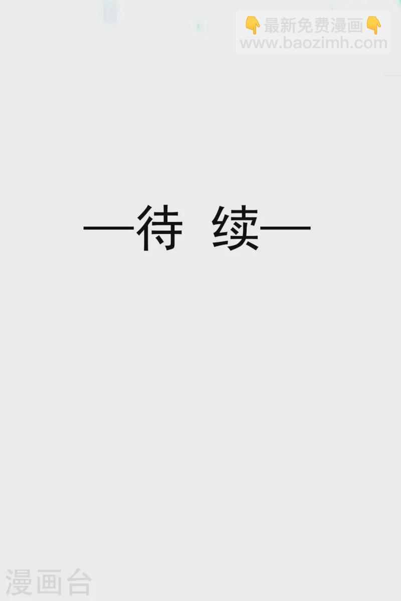 第71话 后会有期-第72话