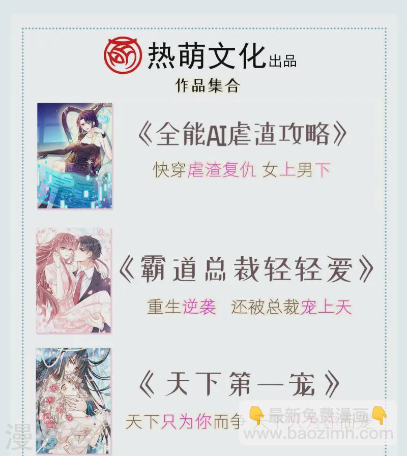 第71话 后会有期-第72话