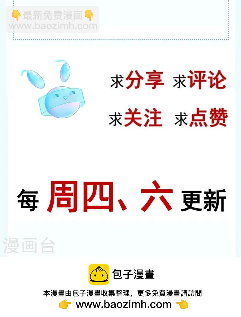 第71话 后会有期-第72话