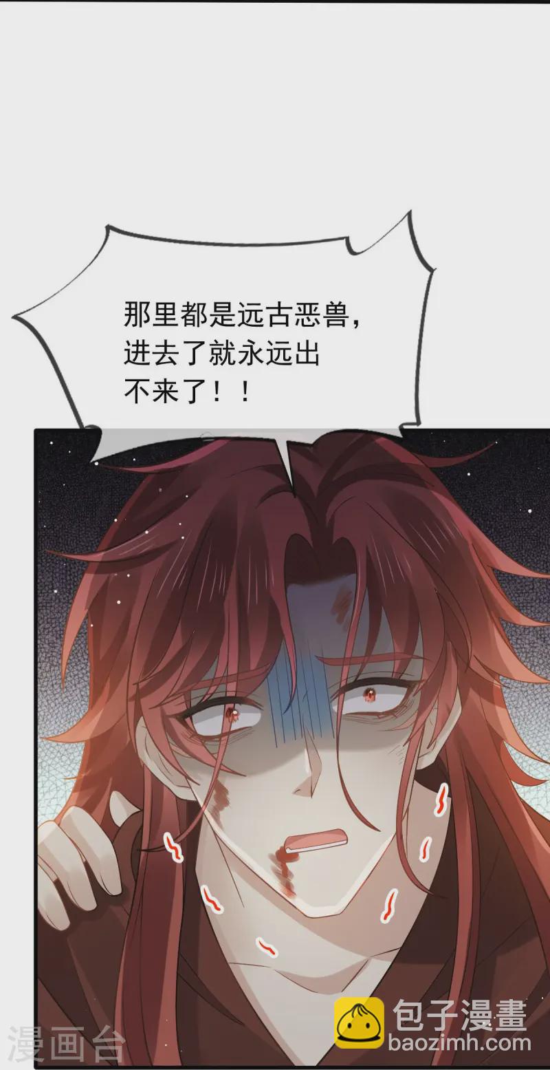 第71话 后会有期-第72话