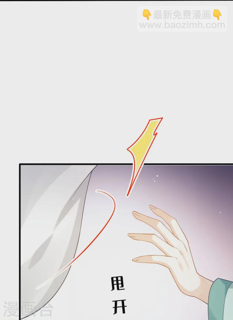 第71话 后会有期-第72话