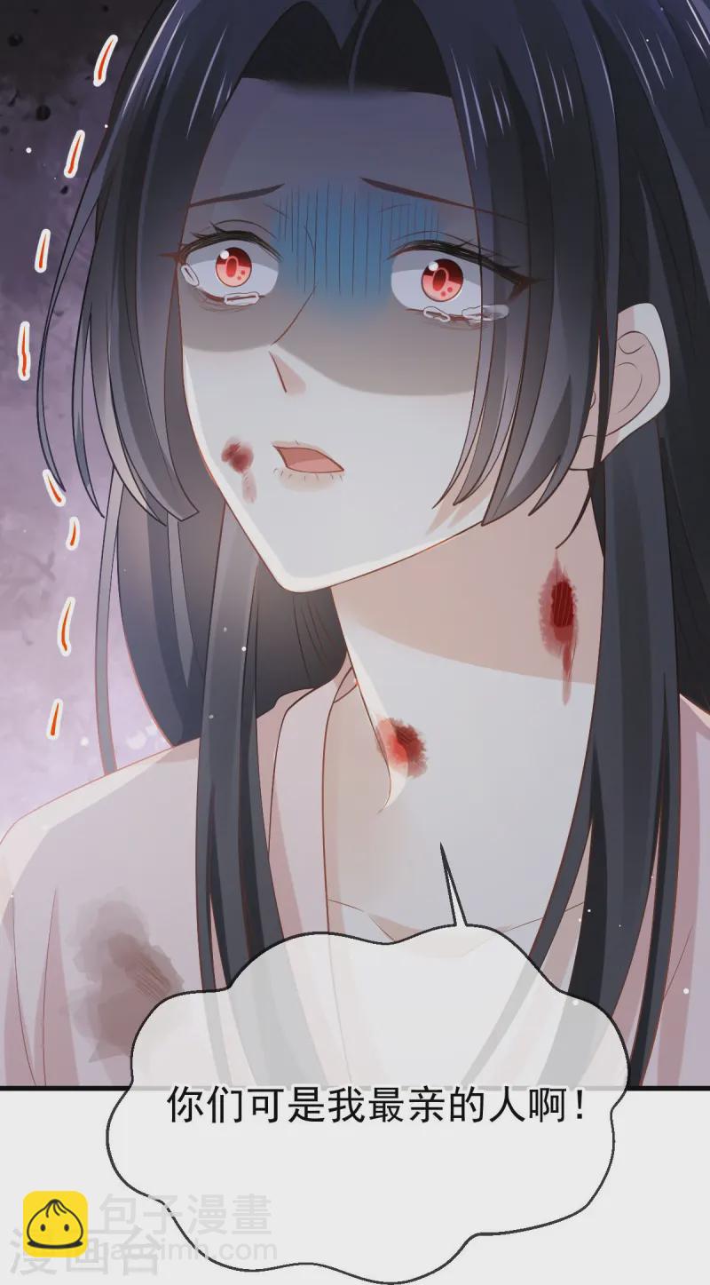 第72话 我只是个笑话-第74话