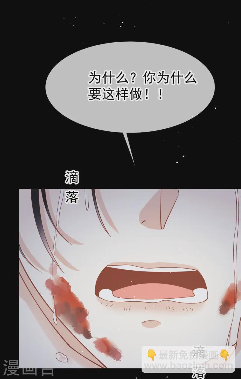 第72话 我只是个笑话-第74话