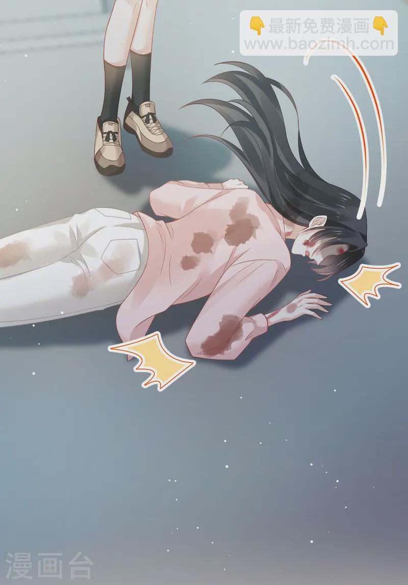 第72话 我只是个笑话-第74话