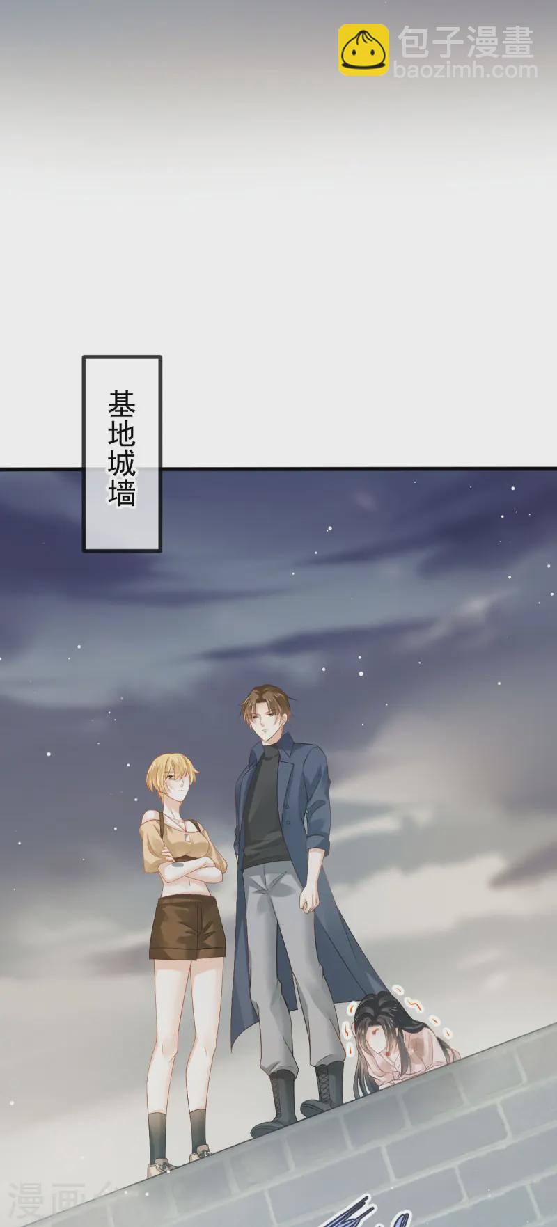 第72话 我只是个笑话-第74话