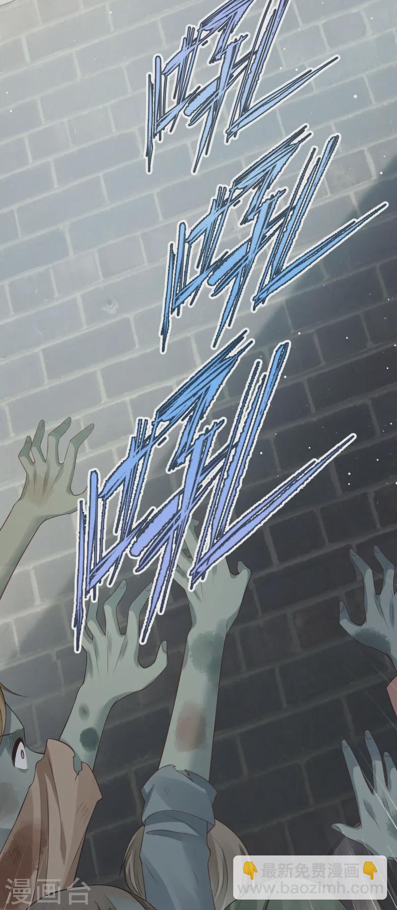 第72话 我只是个笑话-第74话