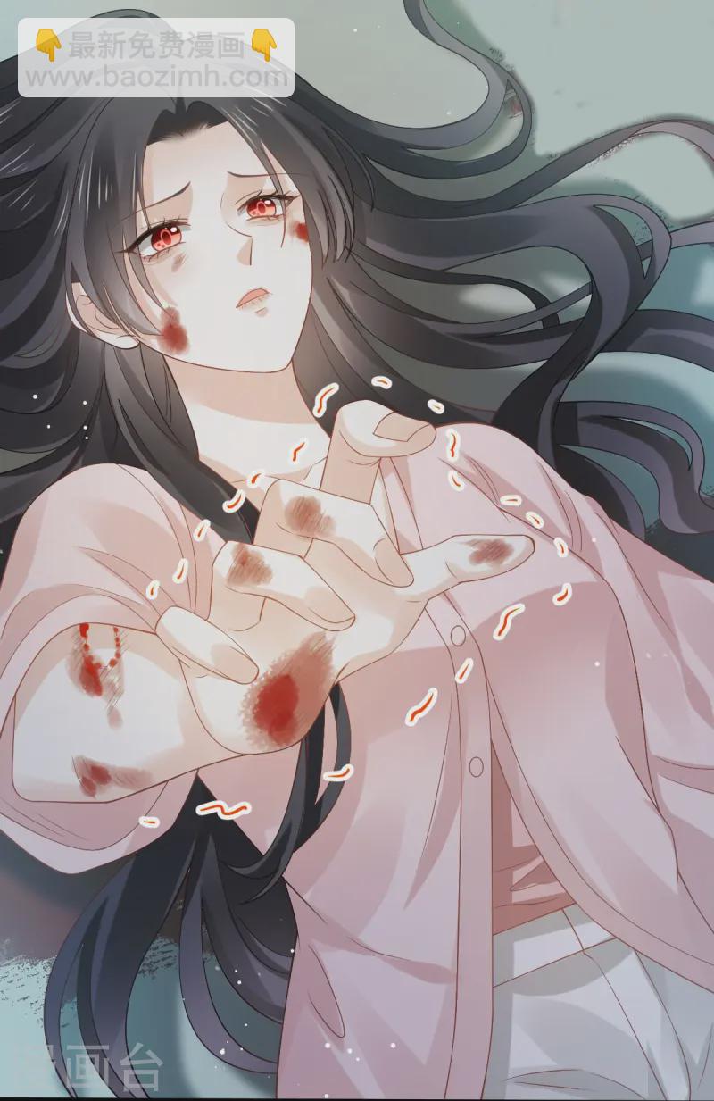 第72话 我只是个笑话-第74话