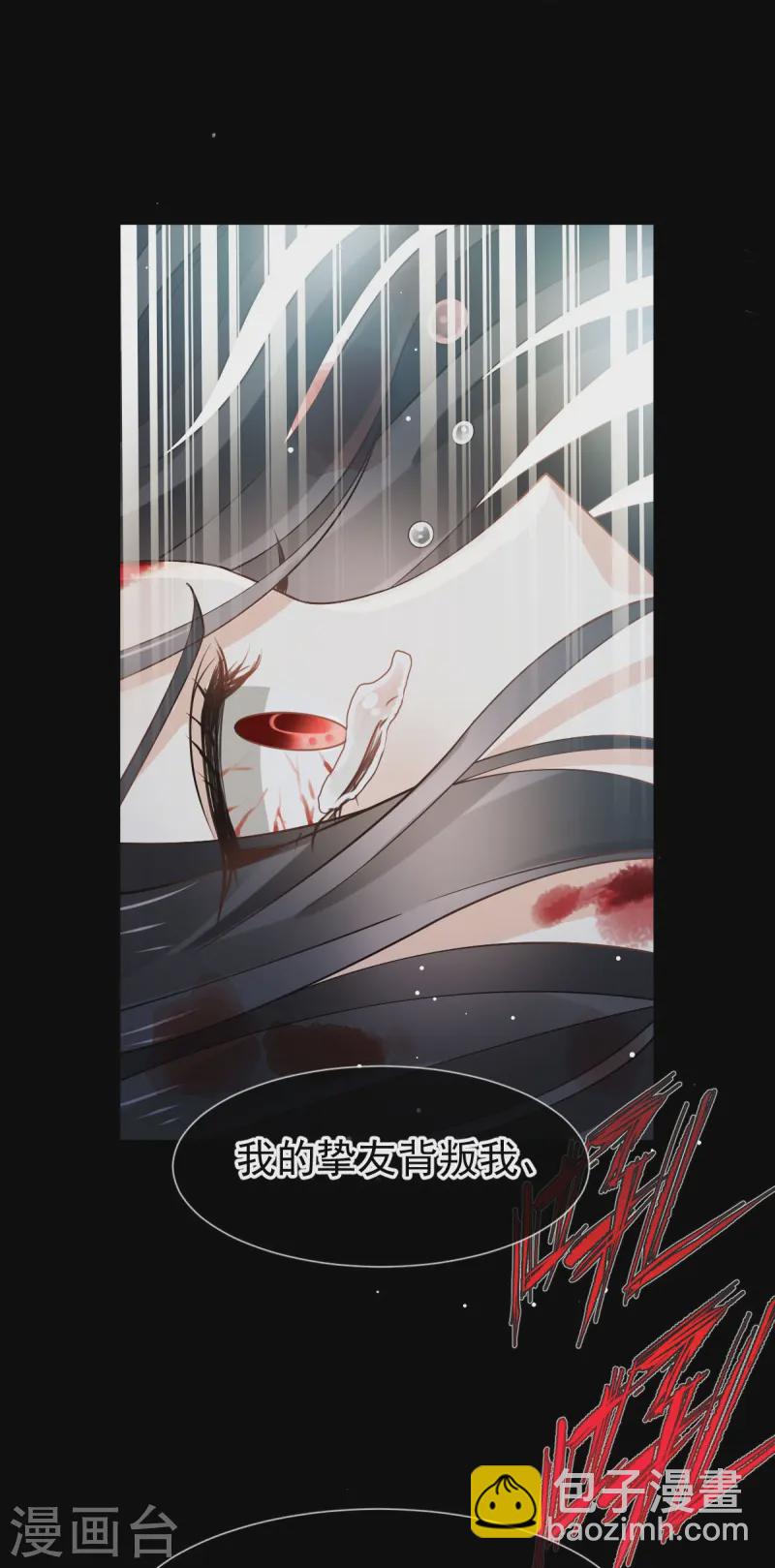 第72话 我只是个笑话-第74话