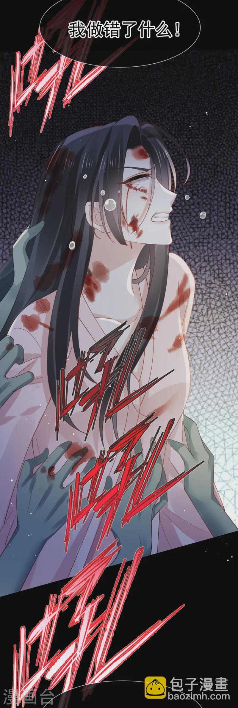 第72话 我只是个笑话-第74话