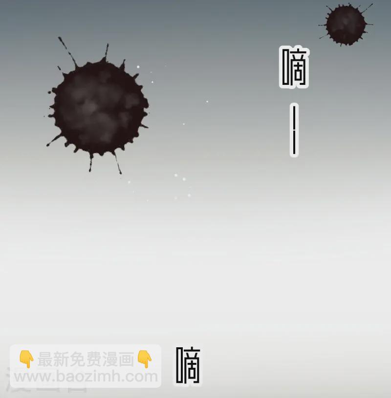 第72话 我只是个笑话-第74话