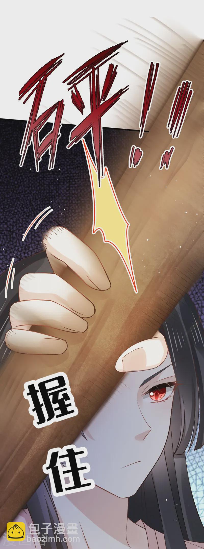 第74话 借刀杀人，疯狂暴动-第76话