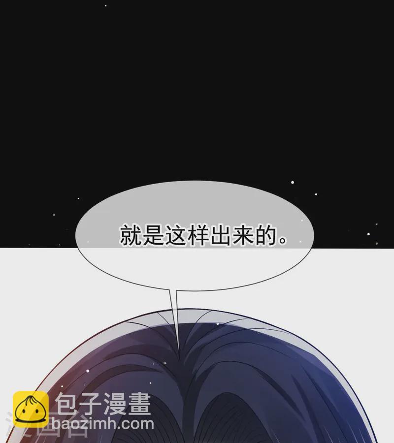 第74话 借刀杀人，疯狂暴动-第76话