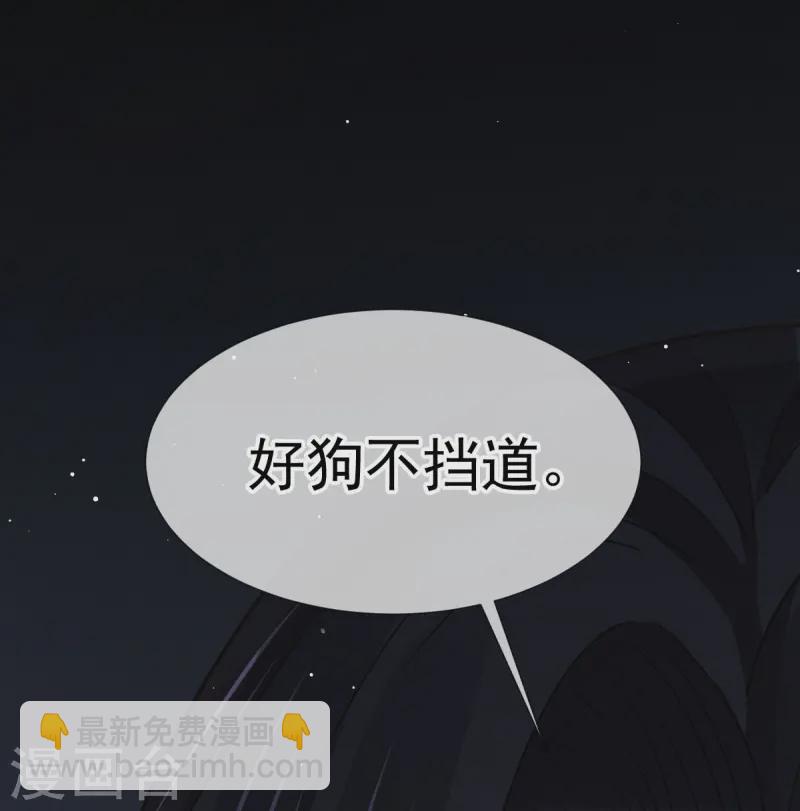 第74话 借刀杀人，疯狂暴动-第76话