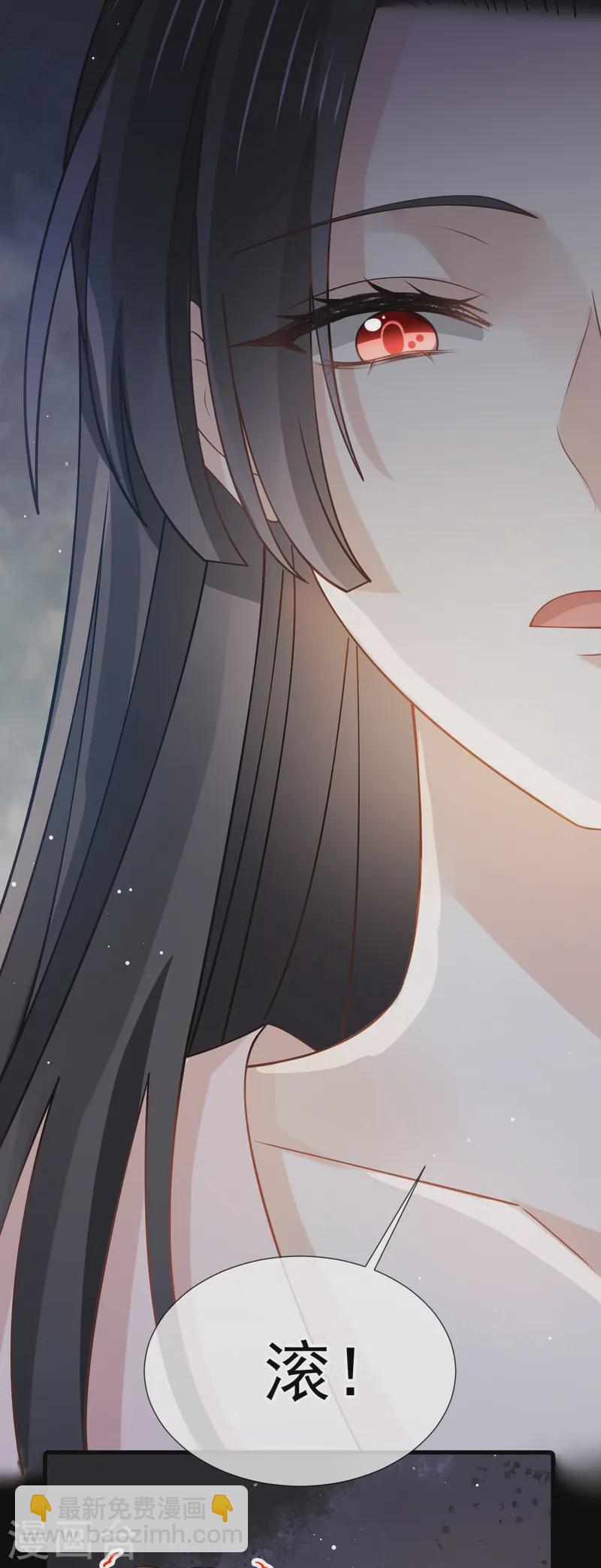 第74话 借刀杀人，疯狂暴动-第76话