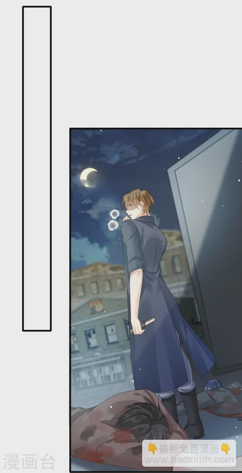 第74话 借刀杀人，疯狂暴动-第76话