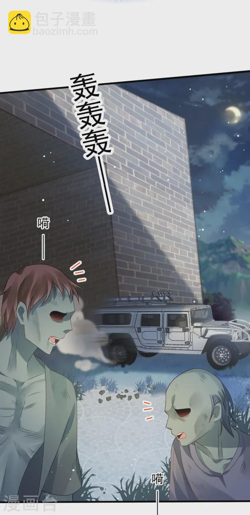 第74话 借刀杀人，疯狂暴动-第76话