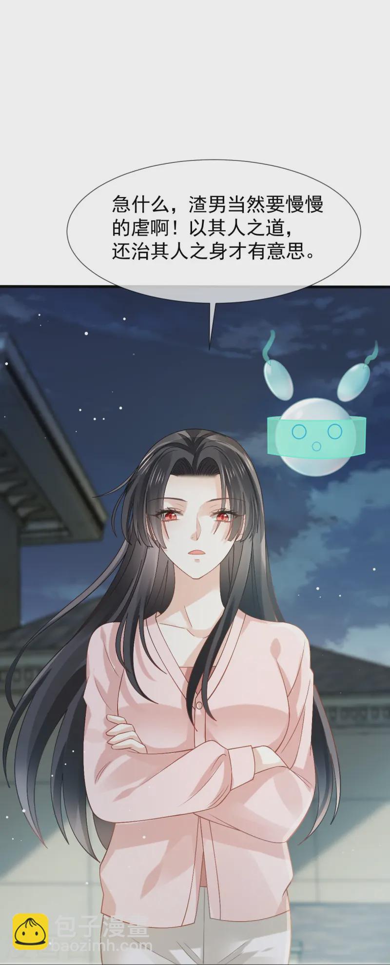 第74话 借刀杀人，疯狂暴动-第76话