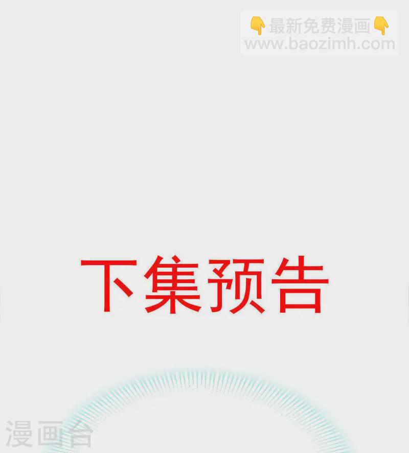 第74话 借刀杀人，疯狂暴动-第76话