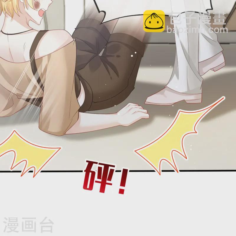 第74话 借刀杀人，疯狂暴动-第76话