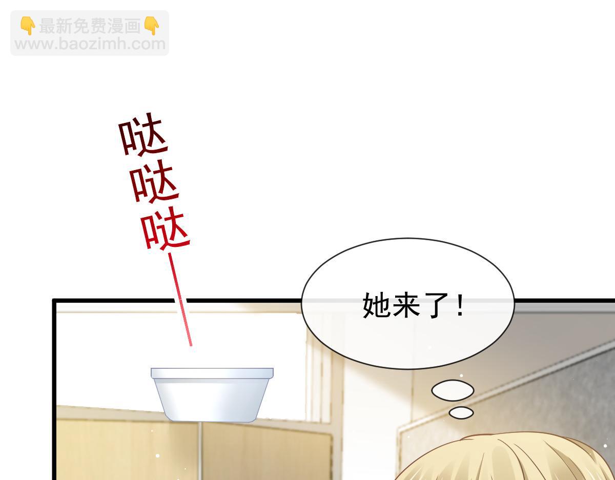 09 低级趣味(1/3)-第10话