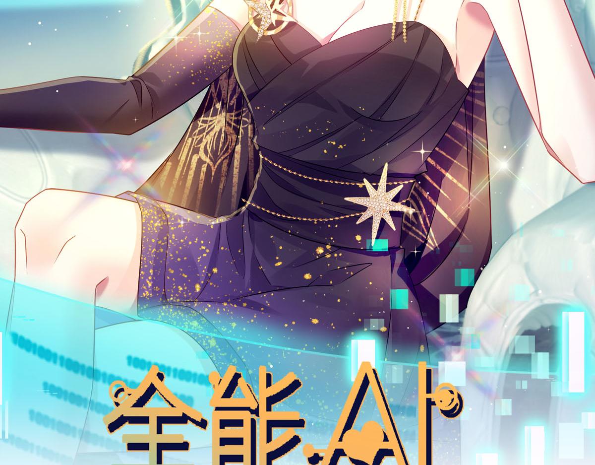 09 低级趣味(1/3)-第10话